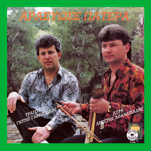 Kortsopon dekaex hronon