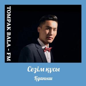 Сенсің бағім гұлім - Huanex Nurbek