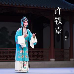 激烈的思想斗争