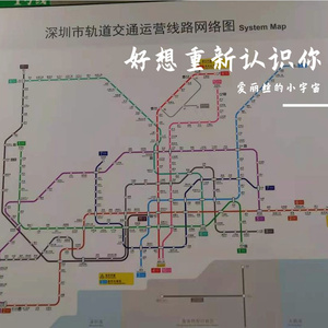 好想重新认识你