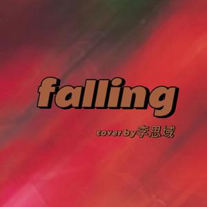 陷落Falling