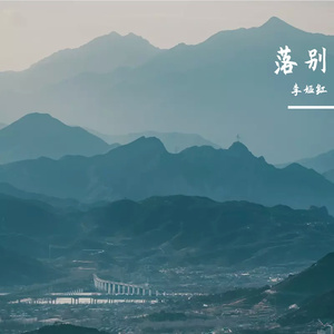 出陷