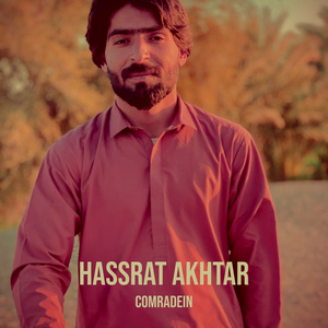 Ishq Ati Khakharas