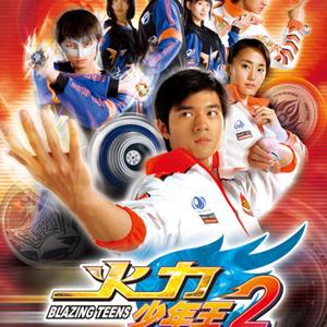 蓝天之约 口琴版