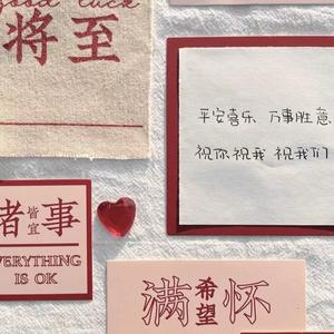 阿珍爱上了阿强（方言版）