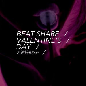 VALENTINE'S DAY | 好聚来婚恋介绍所 Prod. By BFcat