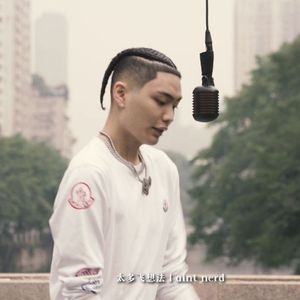 [Free] Asen艾志恒 x APMOZART 孟菲斯Type Beat