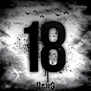 КАК НИ КРУТИ