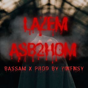 LAZEM ASB2HOM