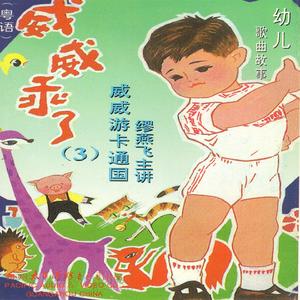 蓝精灵智斗格格巫（故事）