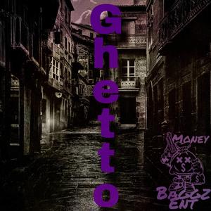 Ghetto "recorded of phone"