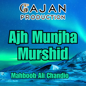 Monjho Murshid Gaji Shah