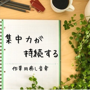 いつものスイーツもおしゃれに変わるおうちカフェミュージック