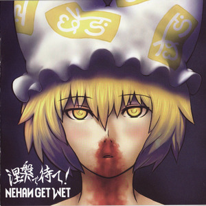 ホイール・イン・ザ・フューチャー ～ 秘封の少女は車椅子の未来宇宙を見るか？