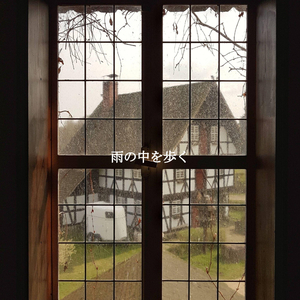 Bright Ambience for Tuesday Serenity