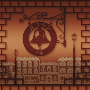 秋桜の咲く頃に