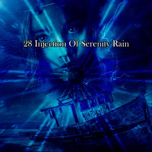 暴風雨之夜關閉