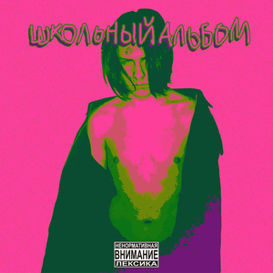 Коричневая полоса