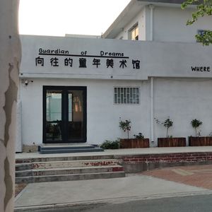 平常的一天(运动版)