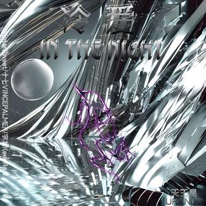 冷爱 In the night(feat.utt)