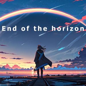 End of the horizon (지평선의 끝)