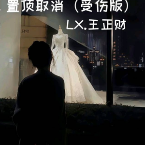 他才是你的余生