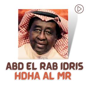 Ahbab
