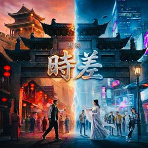 森林深處的呼吸