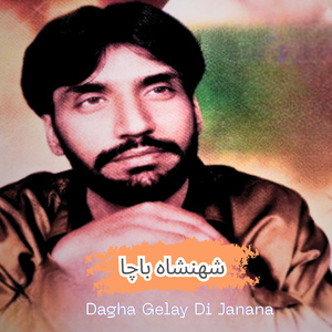 Dagha Gelay Di Janana