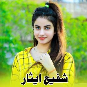 Intekhab Zma Da Yar Dai Pa Lwastalo Bandi Arzi
