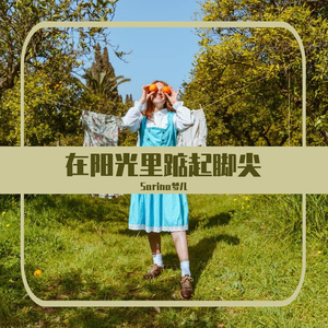 爱上马戏团团长