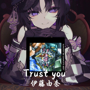 RVC宝生玛格 Trust you