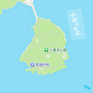小麦岛