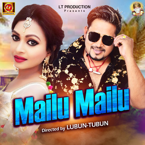 Mailu Mailu