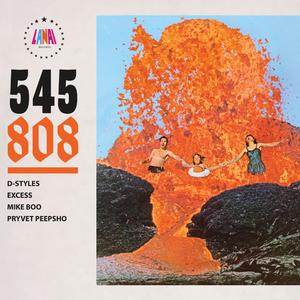 The Night Marchers (feat. DJ Eprom, DJ Prolifix & Swiftstyle)