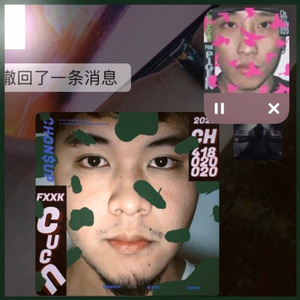 带司机（Chon$UP Remix）