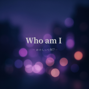 Who am I