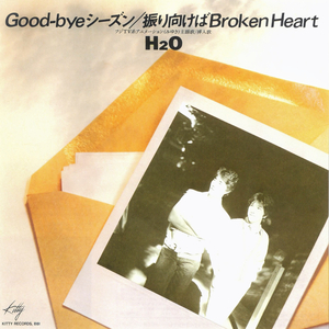 Good-byeシーズン