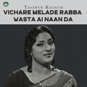 Vichare Melade Rabba Wasta Ai Naan Da