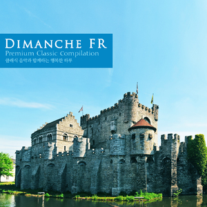 Eine Kleine Nachtmusik In G Major K.525 - I. Allegro