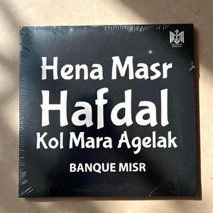 Hena Masr Hafdal Kol Mara Agelak