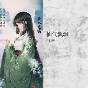 何必诗债换酒钱（翻自 港）