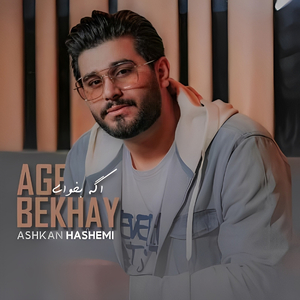 Age Bekhay