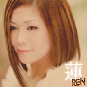 蝶々 -for you-