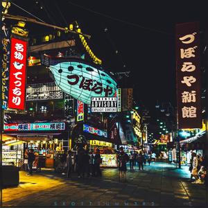 C H E A P T H R I L L / OK freestyle