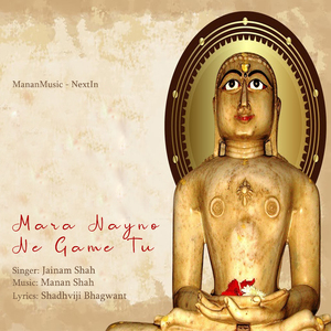 Mara Nayno Ne Game Tu