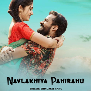 Navlakhiya Pahirahu