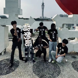 刺客(Prod by Ray x Phantom)