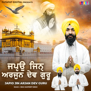 Japyo Jinh Arjun Dev Guru