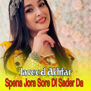 Zane Sare Me Ro Ro Wajarle